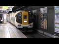 【感動的！】近鉄発車メロディ集（名古屋編）moving departure melodies of kintetsu line at nagoya station