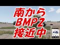 今日のarma3『柵。』