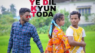 Ye Dil Kyun Toda💔 || Heart Touching song || Sad love story || New Video 2021