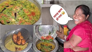 देशी कड़ी  recipe  कैसे बनाए#food #trending #cooking #foody #indianfood #recipe #bachlors