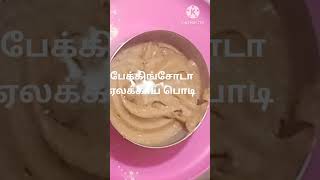 Nosugar/பேரிச்சம்பழம்😲😋போண்டா/Snacks recipe