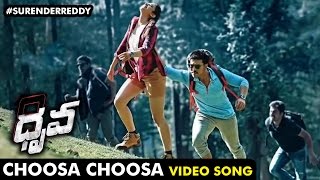 Dhruva Songs | Choosa Choosa Song Trailer | Ram Charan | Rakul Preet | Surender Reddy | #Dhruva