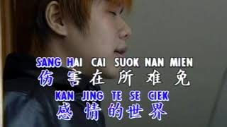 HUANG HUEN | Huang Hun ( 黄昏 ) HD Karaoke Mandarin - No Vocal