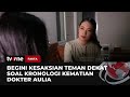 Teman Dekat Ceritakan Kronologis Tewasnya Alm Aulia Risma, Benarkah Dibully? | Fakta tvOne