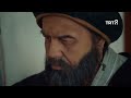 anadolu arkeolojisi mevlana türbesi 110. bölüm @trt2