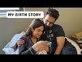 Blog | My Birth Story