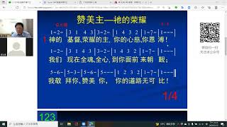 2022年3月12日詩歌賞析大本詩歌123首