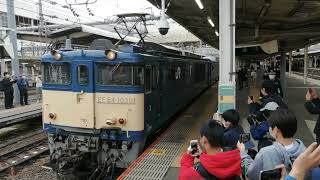 【E235系1000番台基本編成24本目】E235系1000番台F-24編成 新造配給 EF64-1030号機[新潟]牽引 長い警笛を鳴らして大宮駅発車