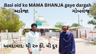 basi eid ko me aur mere mama gaye dargah par #bareja