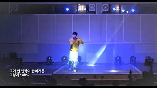 [일반인들의 랩 라이브] 축제에서 selfmade orange(창모) 1인 커버!