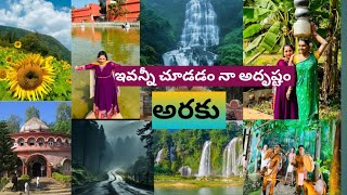 Annavaram To Araku Valley కి ||అరకు||ఇవన్నీ చూసి చాలా బాగా excite అయ్యం||ఎటు చూసినా పచ్చని చెట్లు