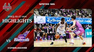 ［2023-24SEASON GAME HIGHLIGHT］第12節GAME1 VS 福島ファイヤーボンズ