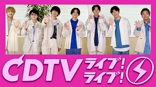 CDTVライブライブ【6月5日放送/ジャニーズWEST】