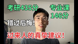 Classmate Chen | ベトナム語の言葉の意味を学ぶ