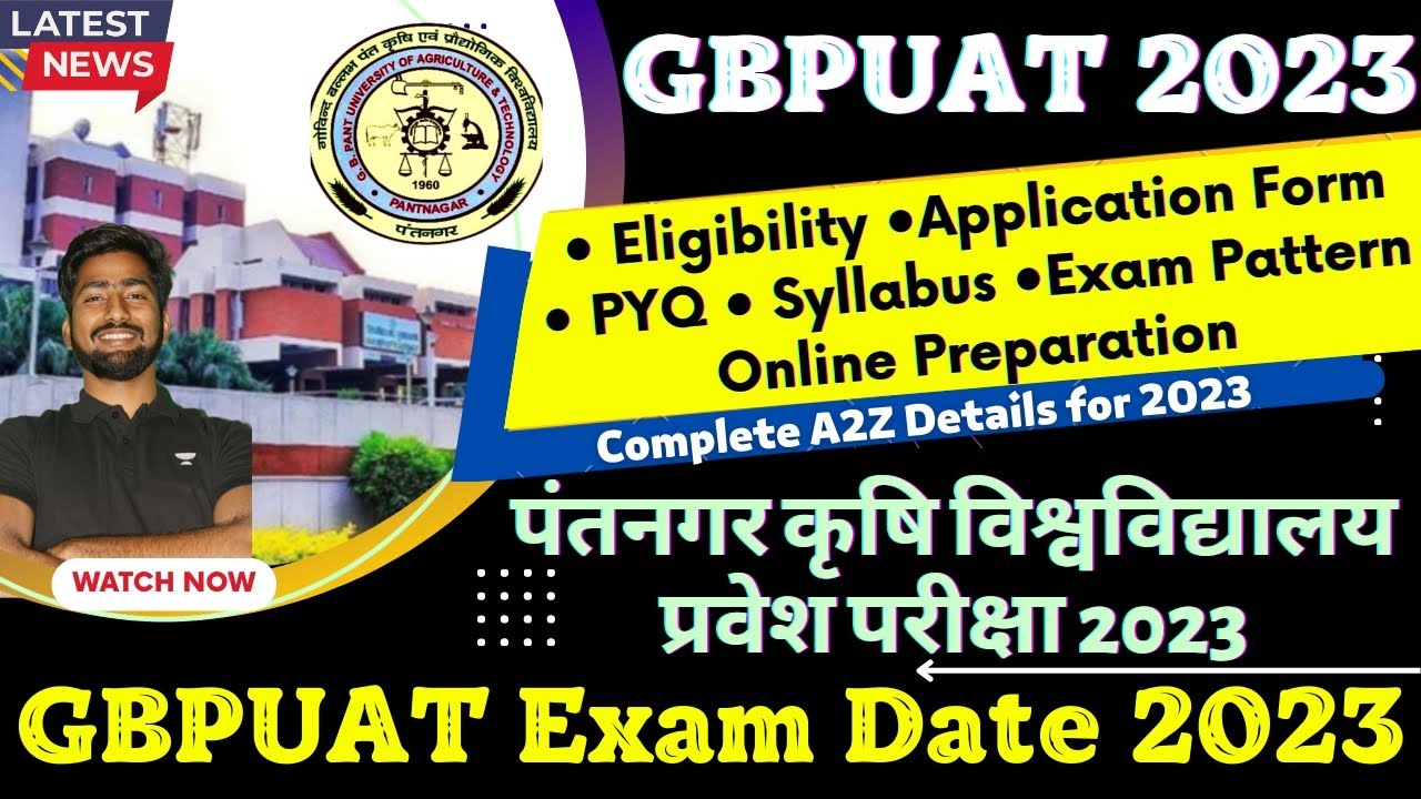 GBPUAT 2023 | All Complete Details About GB PANT University Entance ...