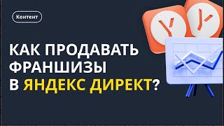 Основные фишки кабинета Яндекс с бюджетами 6 млн в месяц