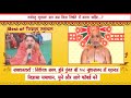 जिज्ञासा- दान कब किस स्थिति में देना चाहिए? Best of Jigyasa Samadhan | मुनिपुंगव श्री सुधासागर जी