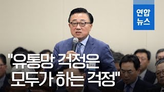 고동진 삼성전자 사장 \