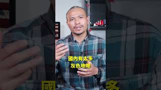 移民美國的第一苦……？太難了，我也未能倖免┃洛奇精選Shorts