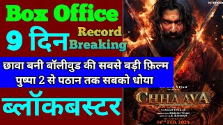 Chhaava Box Office Collection | Chhaava 8th Day Collection, Chhaava 9th Day Collection, Chhaava