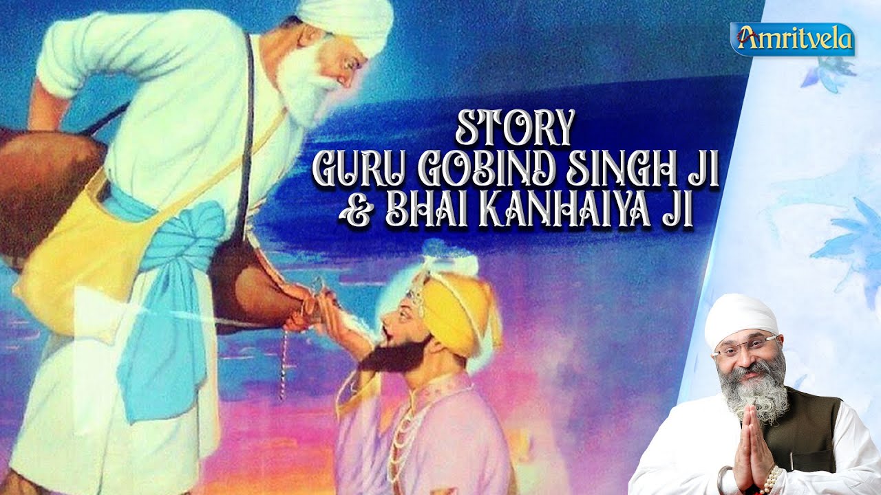 STORY GURU GOBIND SINGH JI & BHAI KANHAIYA JI - AMRITVELA TRUST - YouTube