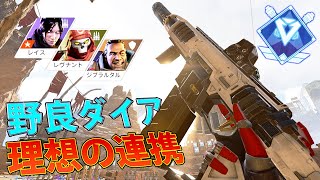 【PS4版Apex】野良ランクマスターへ。屋外で活きる強キャラ編成