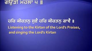 || Har Kirtan Sune , Har Kirtan Gaave || With Lyrics And Meaning || Waheguru Ji ||