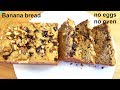 Perfectly Moist Banana Bread | Without eggs & oven | Vegan Banana Bread