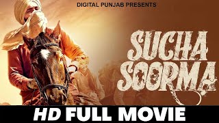 Sucha Soorma (full movie) Babbu Maan Punjabi Movie | Latest Punjabi Movies 2025 | New Punjabi Movie