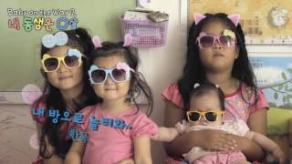 EBS 6개국 가족 특집 프로젝트 '내 동생은 0살 : Baby on the Way 2'