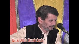 Singer Allah Dita Qadri New Song 2022