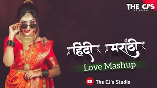 Marathi Love Mashup 2021 | Best Marathi Love Remix Nonstop | Marathi Romantic Nonstop Mashup2021