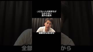 武井壮　意外な理由とは