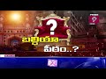 హంగ్‌ దిశగా ఎన్నికల ఫలితాలు prime9 news live