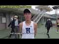 【関大陸上】第99回関西学生陸上競技対校選手権（ロードの部）：ハーフマラソンで関西大学の石井滉人が1時間8分28秒で1部12位、居林和輝が同16位