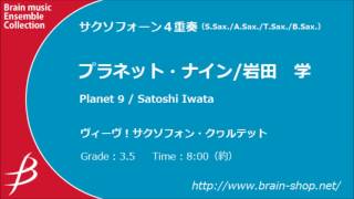 Planet 9 - Saxophone Quartet by Satoshi Iwata