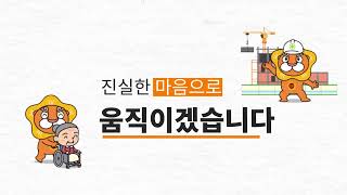 제11대 서울특별시의회를 응원해 주세요! / 2022-07-01