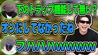 えおえおの指摘にじわじわと笑いがこみ上げてくるズットモ【MSSP切り抜き】