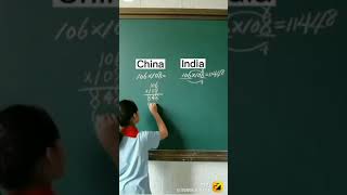 Indian student VS Chinese student