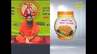 Patanjali Badam Pak | Product by Patanjali Ayurveda