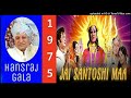 Yahan Wahan Jahan Tahan - Jai Santoshi Maa 1975 Mahendra Kapoor Md C Arjun