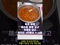 떡볶이 찐 맛집은 우리집 암웨이 퀸으로 만드는 집밥 떡볶이