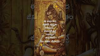 సమస్యలు శాశ్వతమా | Are The Problems Permanent In Telugu? Telugu Motivational Quotes #shorts