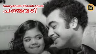 Sooryanum Chandranum | Panchavadi (1973) | Sreekumaran Thampi | P Jayachandran |Central Talkies