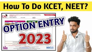 KCET 2023 - HOW TO DO KCET OPTION ENTRY 2023? | KCET \u0026 NEET COMMON COUNSELLING 2023 KARNATAKA