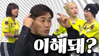 [골 때리는 그녀들] 탑걸 '김태영'감독님께 공식적인 인터뷰 요청드립니다 ⚽️ 골 때리는 리뷰