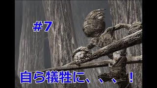 【FF9#7】ジタンのために犠牲になるブランク、、、！