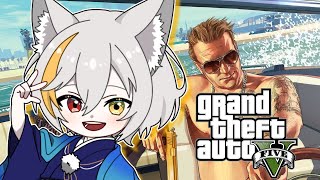 【GTA】たまには一人でやってみる！お金稼ごうぜ！ 【御酒草陽】