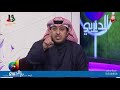 خلف السلامة والله ما يطلع الدوري وأنا بوعبدالله