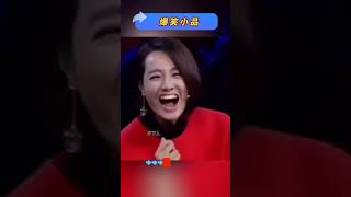 #爆笑視頻  #春晚小品回顧 #逗你一笑😅😅😅煩惱忘掉 #笑噴了 #純娛樂